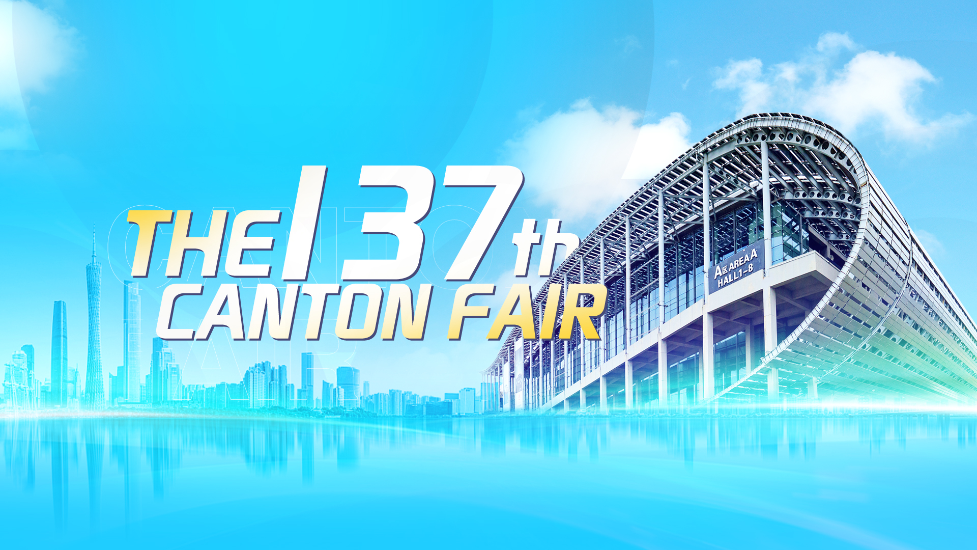 137th Canton Fair