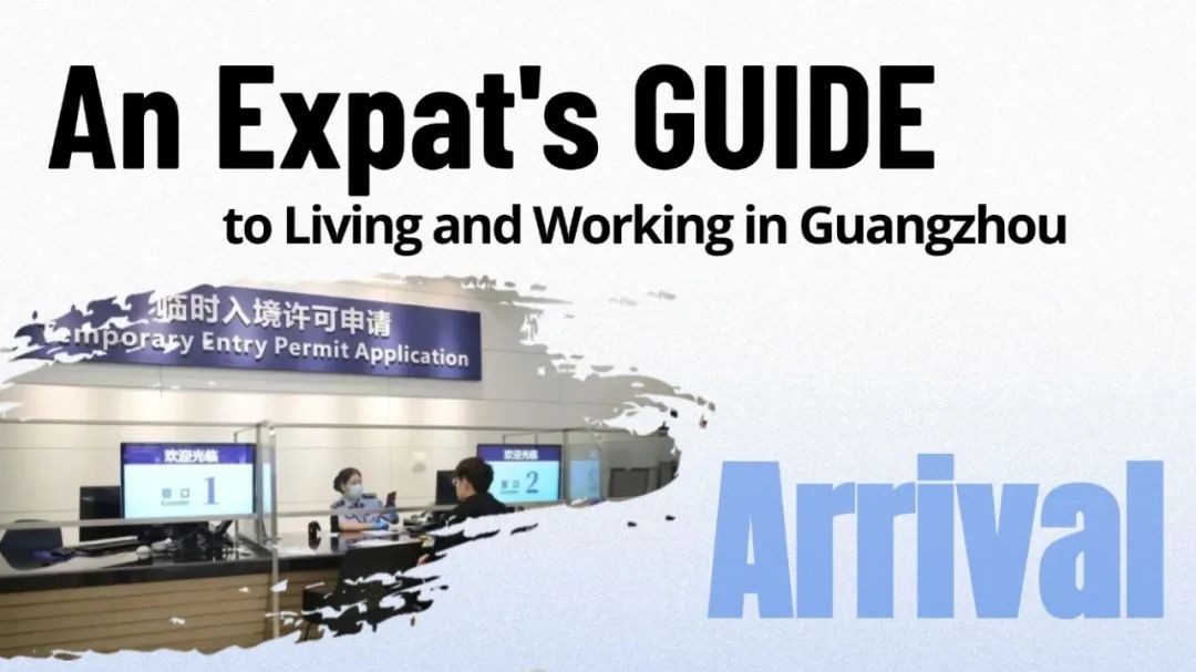 An Expat's Guide to Living and Working in Guangzhou is now available！