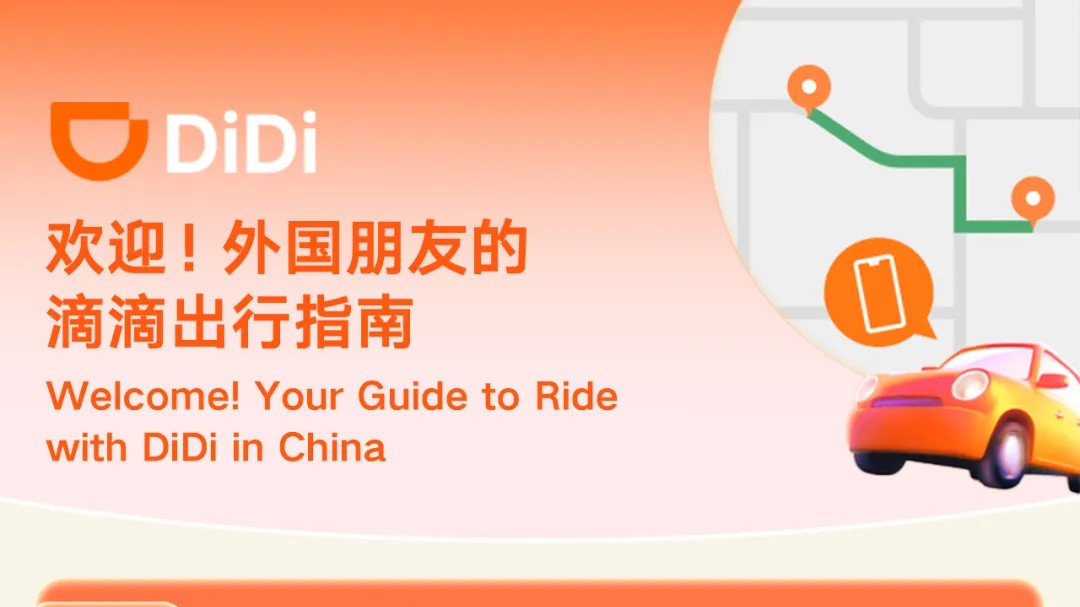 Just 3 steps! Expats in Guangzhou can now book taxis using DiDi's App